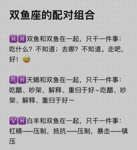 双鱼男的最佳配对星座 最想娶双鱼女的星座男